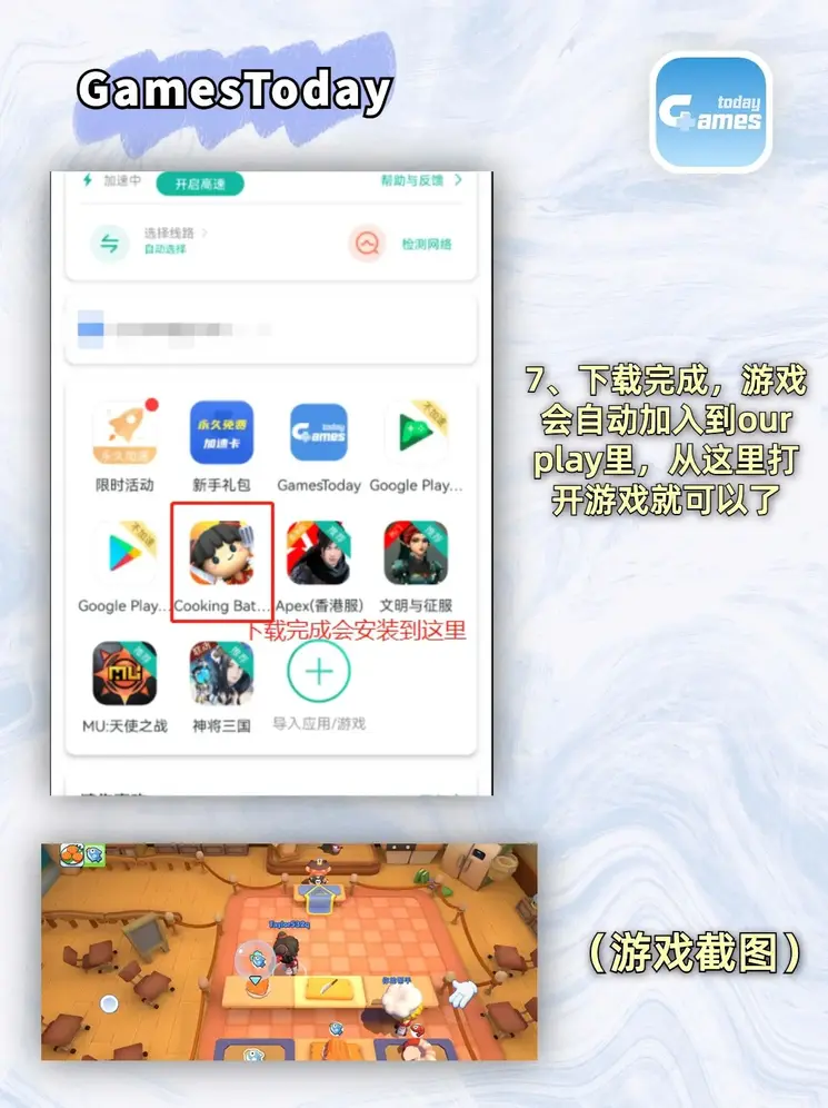 米乐m6官网app下载app下载截图3