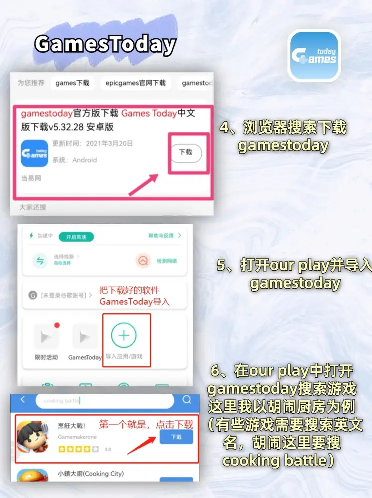 米乐m6官网app下载app下载截图2